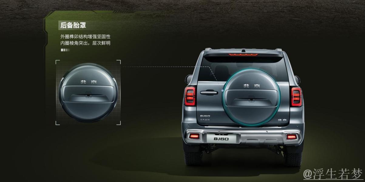 山西全力以赴 北汽蓄势追击 山西全力以赴 北汽蓄势追击