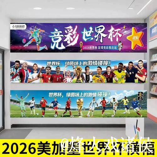 2026世界杯投注平台备用入口整理，新手选择和最新地址说明