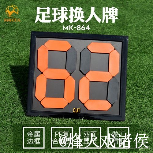 2026世界杯热门球队比分直播入口更新，比分更新和赛中变化整理