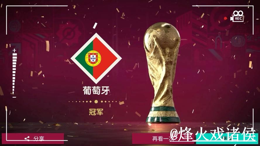 2026世界杯竞猜网站选择经验，玩法规则和参与方式参考