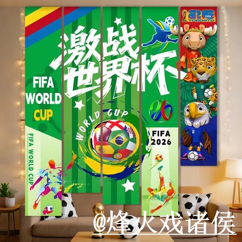 2026世界杯外围网址操作说明，常见问题和访问方式怎么处理