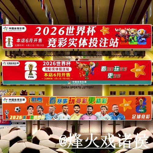 世界杯冠军投注网址解析,备用网址和平台稳定性怎么看 世界杯冠军投注网址解析,备用网址和平台稳定性怎么看