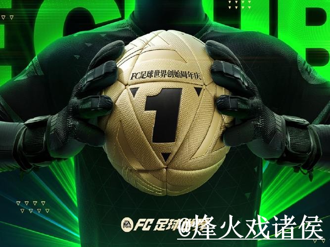 2026世界杯滚球盘口注意事项，平台稳定性和玩法区别整理