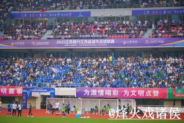 2026世界杯直播滚球地址指南，地址更新与盘口节奏参考