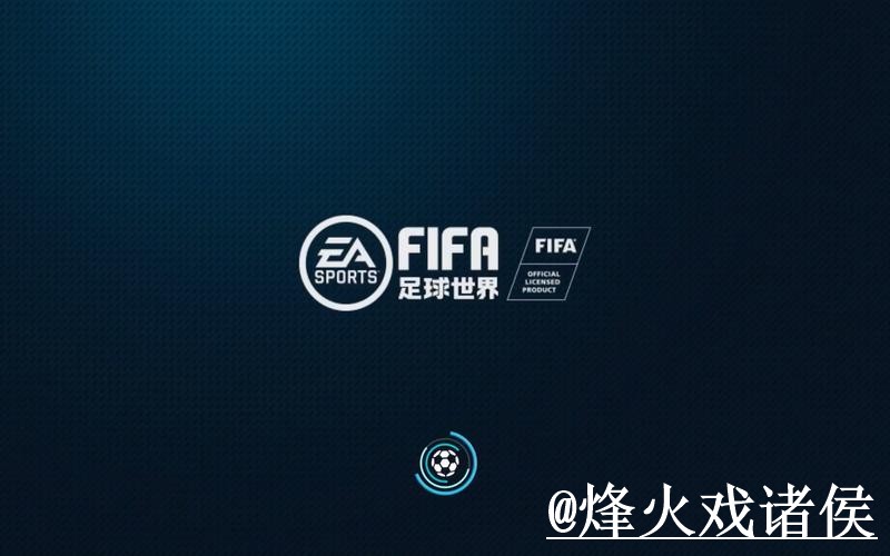 2026世界杯滚球APP常见问题整理，实时盘口和入口选择说明