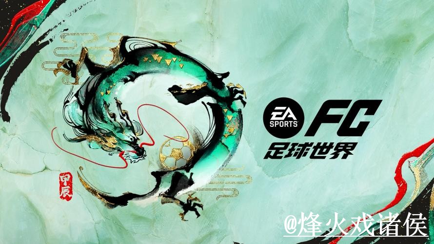 世界杯APP安装注意事项，下载异常和手机端使用整理