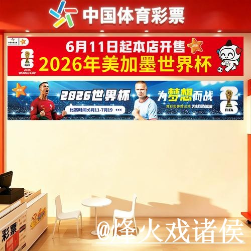 2026世界杯下注入口整理，常见故障和旧地址失效说明