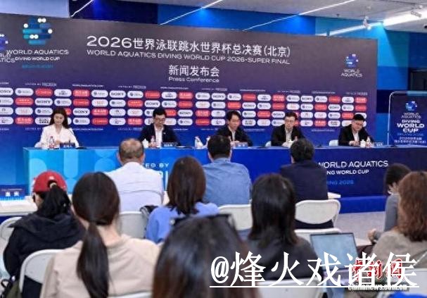 2026世界杯赛前盘口变化解析，盘口对比和赛中走势参考